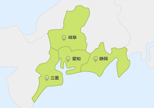 東海